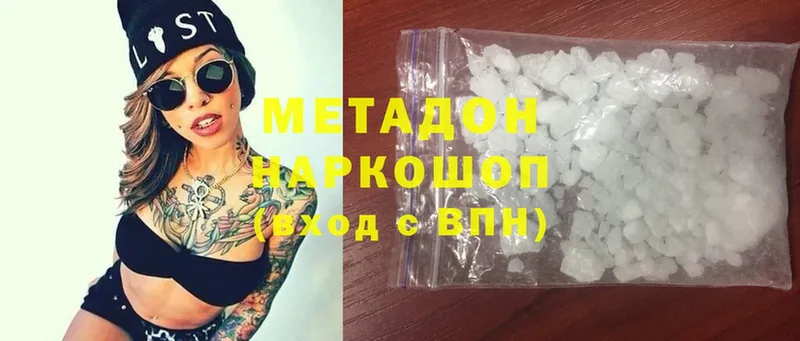 наркота  МЕГА маркетплейс  МЕТАДОН methadone  Любань 