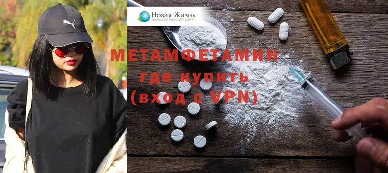 это состав  ссылка на мегу как войти  Любань  Метамфетамин Methamphetamine 